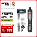 威克士电动螺丝刀全套装WX242家用小型手持电批锂电多功能电起子30批头