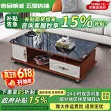 壹品帆诚【24小时闪发】茶几客厅简约茶几电视柜组合套装客厅茶几 1.2M柚木+黑色大理石纹玻璃 钢化玻璃桌面