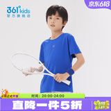 361°童装男女大童短袖针织衫夏季新款速干儿童休闲T恤中大童冰爽上衣 波仕蓝1204-男童 150 cm