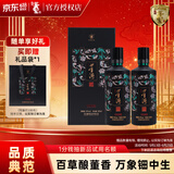 董酒多彩董酒·钿藏 董香型白酒 54度 500mL*2 双瓶装+礼品袋 618囤货