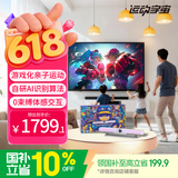 运动宇宙AR体感游戏机 NS2平替 亲子双人互动竞技 家用电视游戏机 健身环跳舞毯618生日礼物