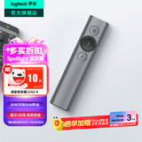 罗技（Logitech）Spotlight充电激光笔ppt翻页笔教师用 会议演示器教学 演讲培训投影遥控电子笔 无线蓝牙双模连接 SPOTLIGHT灰色