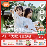 良良（liangliang）婴儿睡袋儿童夏季薄款竹棉纱布分腿宝宝护肚子防踢被四季通用 奇幻之旅-低敏·竹棉纱【前4后2 室温25-30℃】 2XL（建议参考身高100-115CM）