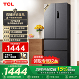TCL 323升法式多门四开门变频一级风冷无霜33分贝低音冰箱 大容量智慧变频节能养鲜冰箱 以旧换新 R323V7-D 星曜灰国家补贴