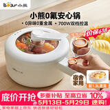 小熊（Bear）电煮锅 小电锅 电蒸锅 长柄 宿舍小锅 多功能锅辅食锅 学生泡面电煮锅小型1-2人P16M2 1.6L配蒸笼