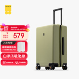 地平线8号（LEVEL8）行李箱密码拉杆箱男女托运大容量万向轮旅行者PC箱 24英寸芥末绿