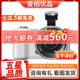 索尼 /Sony A6000 A6300 A6400 A6500 ZVE10 二手入门微单数码相机 a5000+16-50 套机（颜色随机） 95新