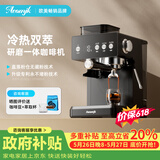 AEOMJK艾摩客【价保618】咖啡机冷热双萃研磨一体意式CM5540黑色 半全自动澎湃蒸汽打奶泡咖啡机