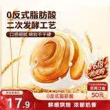 三只松鼠手撕面包量贩装约15包800g/箱 早餐面包代餐休闲零食小面包端午