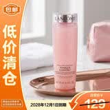 兰蔻新清滢保湿柔肤水125ml粉水礼物保湿新老款随机发货【临期清仓】
