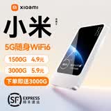 曼昆【一年免费用】2026款移动无线网络随身wifi6上网充电宝二合一Ai5G无限HUA全国通用路由器热点 5G全网通充电宝【天帝版】终身质保/送免费流量