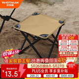 沃特曼(Whotman)户外折叠椅凳子马扎便携式钓鱼火车高铁无座神器