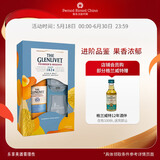 格兰威特（ThE GLENLIVET）洋酒 创始人甄选系列 双杯 礼盒装 700ml 送礼
