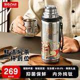 大卡纯钛保温杯商务便携高端茶水分离钛杯男女士礼品户外焖泡茶水杯子 鹿鸣云涧650ML【温显+礼盒】