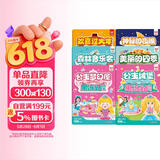幼儿早教认知启蒙果冻贴纸书 公主城堡+公主梦幻屋+美丽的四季+森林音乐会+神秘的夜晚+欢喜过大年（共6册）六一儿童节礼物