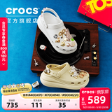 卡骆驰（CROCS）檀健次同款经典泡芙洞洞鞋百舒适男沙滩鞋女鞋休闲鞋|207521 白色-100(含智必星) 35 (210mm)