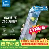 乐扣乐扣（LOCK&LOCK）人鱼线塑料运动水杯夏天便携水壶带刻度提手男女水杯子700ML蓝色