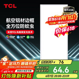 TCL厨房灯LED吸顶灯集成吊顶灯平板灯嵌入式铝扣板灯卫生间灯300*600