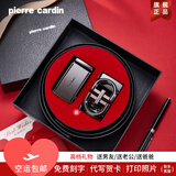 皮尔卡丹（pierre cardin）皮带男士真皮腰带自动扣商务高级实用生日礼物送老公男友30-40岁 PK68008拉丝款+KT68013【专柜礼盒】 115cm 其他尺寸请联系客服【全场买一送一】