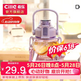 希乐大肚杯塑料杯大容量水杯男女儿童学生可爱背带tritan材质杯子1.2L