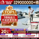 雨虹防水 楼顶屋顶防水补漏材料耐高温防晒 防水涂料屋顶防水 耐磨升级款