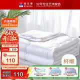 富安娜被子夏凉被夏季空调被可机洗抑菌裸睡夏被双人薄被芯3斤230x229cm