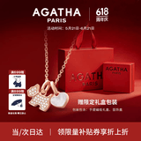 AGATHA/瑷嘉莎 爱心小狗银项链女款纪念日生日礼物送女友老婆高级感吊坠 玉髓白