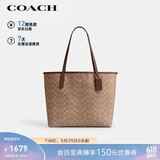 蔻驰（COACH）【品牌直供】女士CITY33大号托特包单肩包CV976礼物