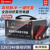 扬子（YANGZI）CD02汽车电瓶充电器自动修复器12V24V汽车货车摩托车三轮车专用修复快速充电纯铜芯线