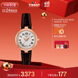 天梭（TISSOT）保价618 刘亦菲同款 小美人系列 瑞士石英女士皮带腕表时尚表