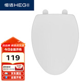 恒洁（HEGII）马桶盖板 通用加厚缓降坐便器盖板普通马桶圈厕所配件 V型款E04
