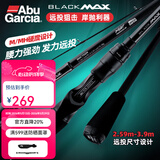 ABU GARCIA阿布BMAX3路亚竿单杆远投翘嘴竿碳素路亚雷强竿打黑微物马口竿 2.59米 直柄MH调2节