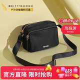 莱夫包包女包斜挎手机包轻便女士单肩包牛津布小包包生日礼物
