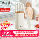 张小泉流线几何·月影不锈钢抗菌菜刀组合套装菜刀切片刀斩骨刀刀具全套 D300071