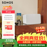 SONOS【价保618】Five有源音箱 WiFi无线HiFi音响可直连唱机 家庭影院环绕可组合家用书架客厅桌面白