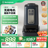西屋破壁机变频无刷电机辅食家用料理机1-5人用全自动多功能低音豆浆机15W01 深灰色(标配搅拌杯)