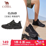 骆驼（CAMEL）父亲节礼物网面透气轻量健步运动男鞋 K14B60L8015 黑色 40