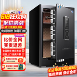 虎牌保险柜家用小型45/60cm电子隐形密码柜保管箱指纹WIFI全钢防盗办公财务专用可入墙保险箱 【新品升级】60黑触控 密码+TOUCH指纹