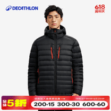 迪卡侬（DECATHLON）男女羽绒服内胆加厚连帽保暖常规款外套面包服轻薄羽绒服 男款-黑色 2XL