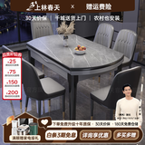上林春天 岩板餐桌 实木餐桌椅组合现代简约伸缩折叠圆桌吃饭桌子餐厅家具 阿玛尼灰-黑灰【轻奢皮椅灰色】 1.5m 一桌六椅