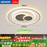 HD吸顶灯卧室灯中山灯具26款餐厅灯led造型灯护眼全光谱包上门安装
