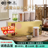 采花毛尖2026新茶绿茶叶品韵梅192g送长辈父亲端午节礼盒五峰毛尖明前特级