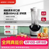 祈和（KPS）38°C温控多功能破壁机全自动免过滤免手洗1500W大功率大容量无涂层家用辅食流食料理机 25新品S9 