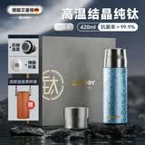 艾曼格艾曼格纯钛保温杯男女士大容量钛杯高端泡茶杯子户外焖茶水杯 深蓝420ml【温显+礼盒装】