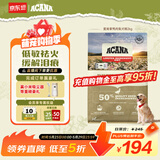 愛肯拿（ACANA）狗粮清火鸭肉梨成犬幼犬低敏去泪痕通用原装进口粮2kg效期27/4