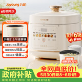 九阳（Joyoung）【价保618】5L大容量电压力锅高压锅压力煲珐琅内胆电高压煲电饭锅电饭煲智能预约双胆50H300