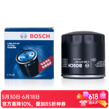 博世 机油滤清器/机油滤芯/机油格/机滤 适配 大众新桑塔纳/新捷达/高尔夫7/蔚领/昕动/昕锐