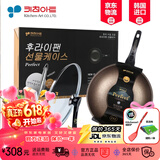 Kitchenart韩国原装进口麦饭石燃气灶不粘炒锅家用无油烟轻便平底加深不粘锅 原装进口炒锅+锅盖 【套盒】 32cm