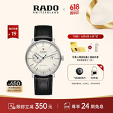 雷达（RADO）瑞士手表晶璨系列男士机械表皮带简约商务百搭