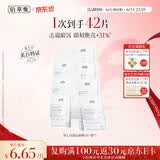 佰草集新七白美白保湿补水奶皮面膜 暗沉提亮肤色618抢购